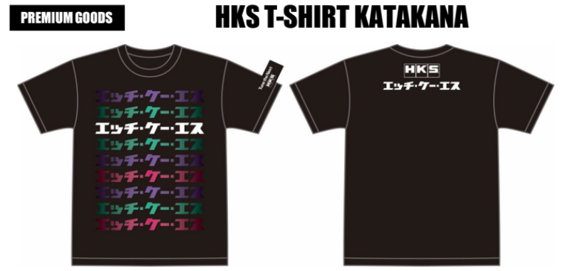 HKS T-SHIRT KATAKANA BLACK 3L (51007-AK656)