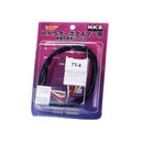 HKS TIMER HARNESS TT-8